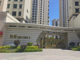 城鄉(xiāng)居壹號苑一期、二期項目