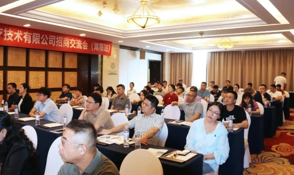 聚共贏 創(chuàng)未來(lái)丨保瑞醫(yī)療微創(chuàng)產(chǎn)品發(fā)布會(huì)暨招商交流會(huì)（湖南站）圓滿落幕！