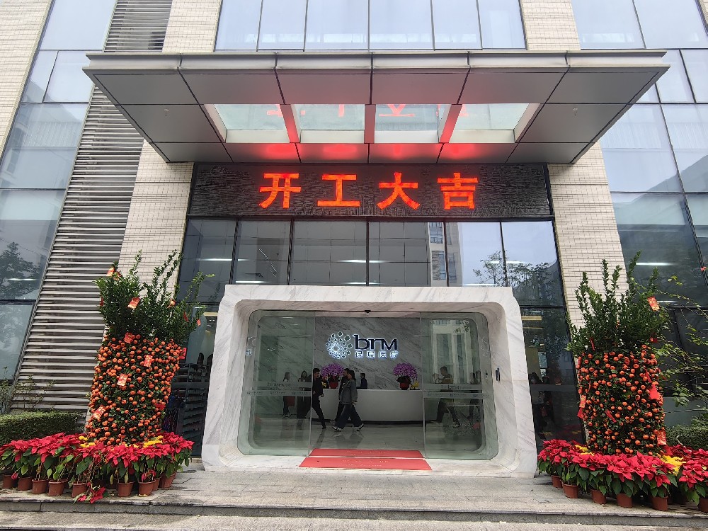 開(kāi)工大吉丨新歲新程，美好再續(xù)！